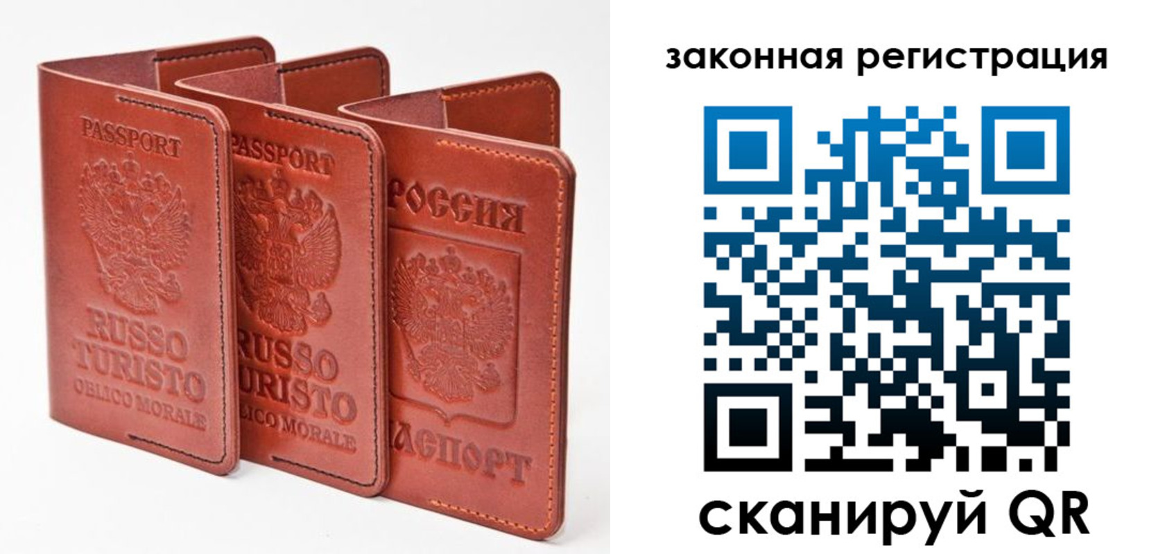 временная регистрация в Орле