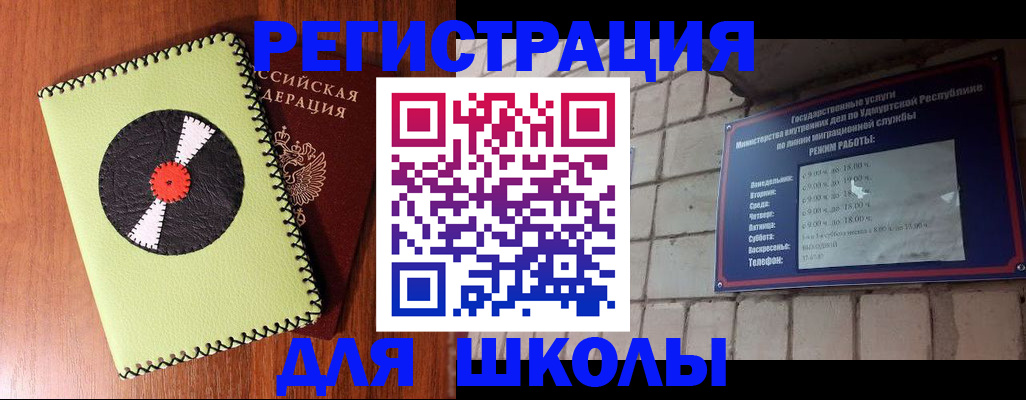 пропишу в квартире в Орле